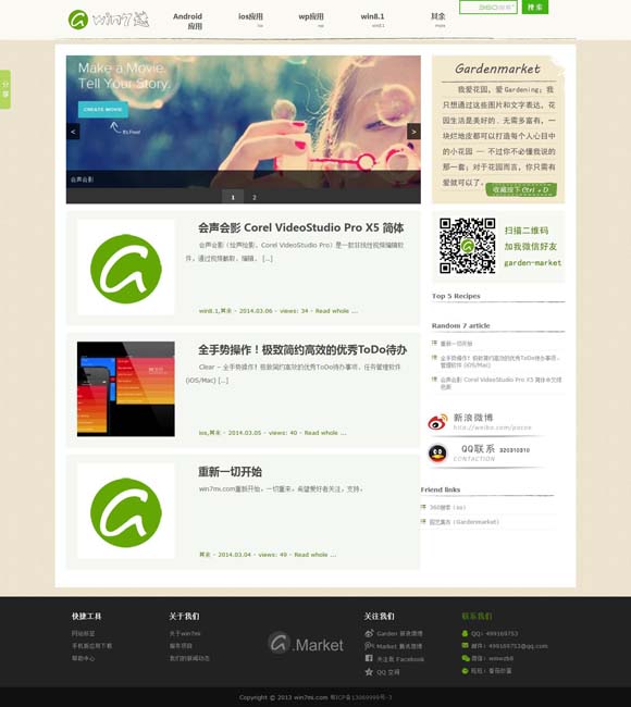 澳门49码第一开奖现场一 《茶馆》是中国特有的戏剧现象