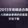 易计算器六宝典app下载