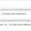word文档怎么把两页变成一页浏览记录