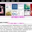 好用的图片查看器有哪些
